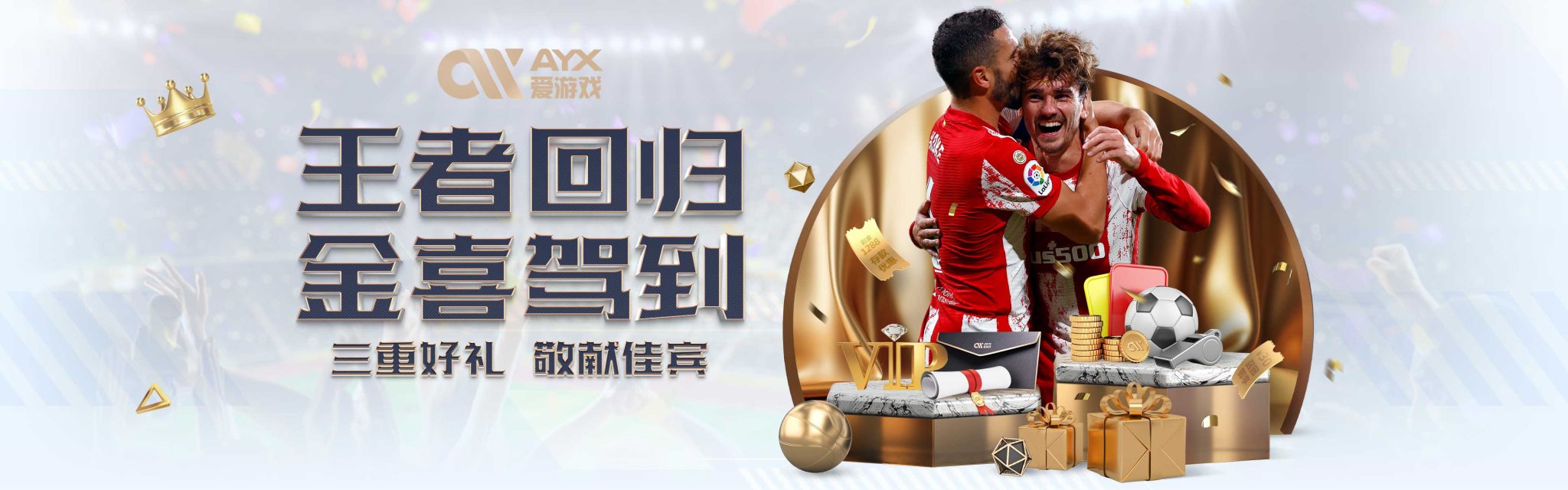 聯賽杯半決賽首回合利物浦0-0阿森納 紮卡染紅南野拓實失空門.